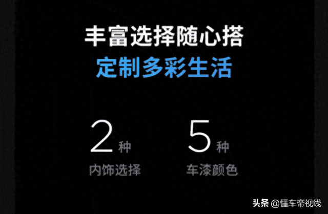 新车 | 售26.39万元起，新款特斯拉Model Y上市，后驱版5.9秒破百