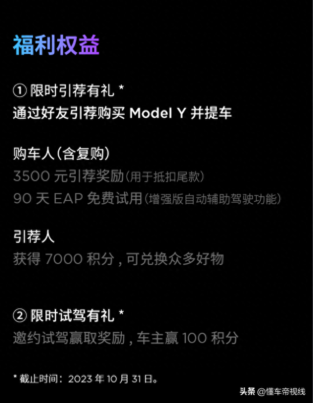新车 | 售26.39万元起，新款特斯拉Model Y上市，后驱版5.9秒破百